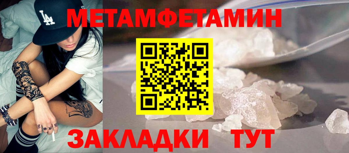 Амфетамин Розовый Сочи