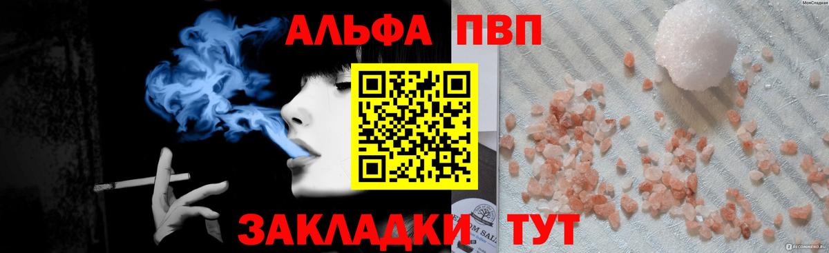A-PVP СК Сочи