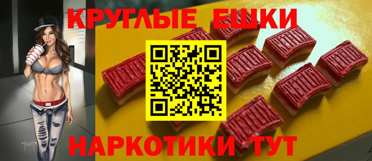Ecstasy XTC Сочи