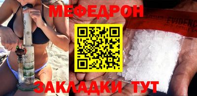 сатива Моздок
