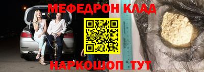 прущий лед Можга