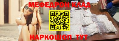 прущий лед Можга