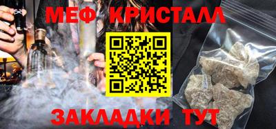 индика Можайск