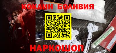 индика Можайск