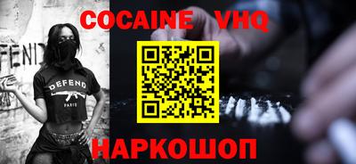 индика Можайск