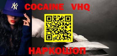 прущий лед Можга