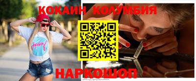 бутик Нарткала