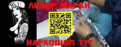 индика Можайск
