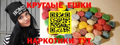 прущий лед Можга