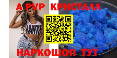 сатива Моздок