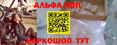 прущий лед Можга