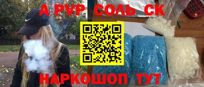 PSILOCYBIN Наро-Фоминск