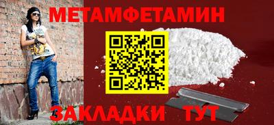 индика Можайск