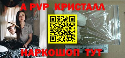 сатива Моздок