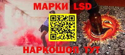 сатива Моздок