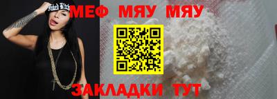 прущий лед Можга