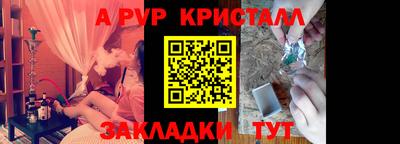 индика Можайск