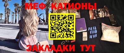 прущий лед Можга