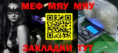 индика Можайск