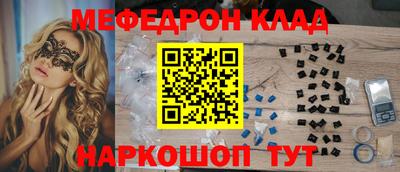 прущий лед Можга