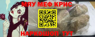 прущий лед Можга