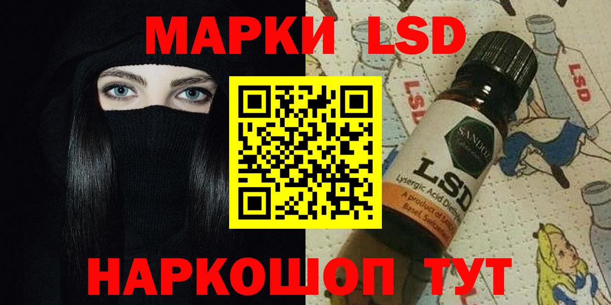 Сочи  Лсд 25 экстази кислота  Вход с VPN  LSD-25 экстази ecstasy 