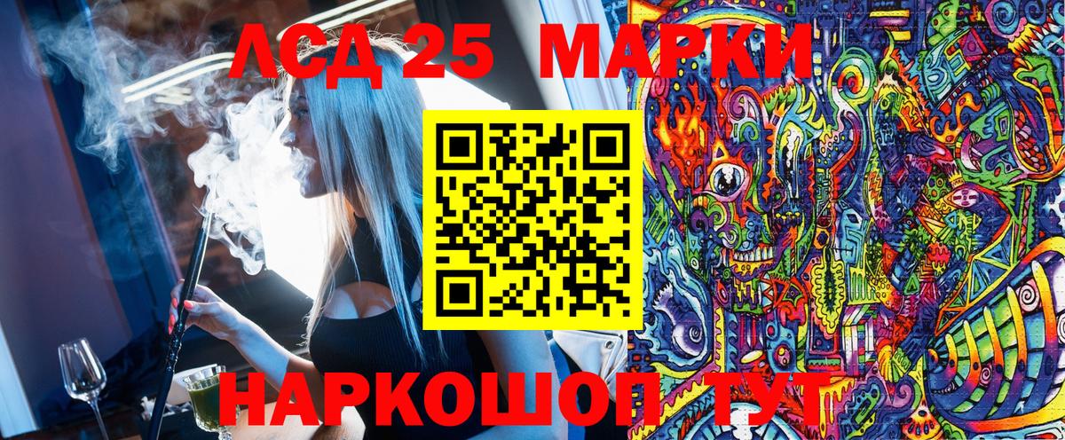 Сочи  Марки N-bome 1,5мг  Наркотические марки  Вход с VPN  Марки N-bome 1,5мг 