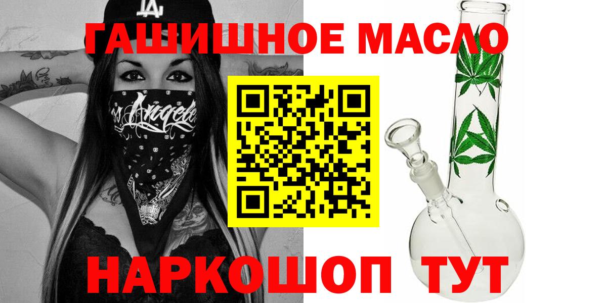 Дистиллят ТГК концентрат Сочи