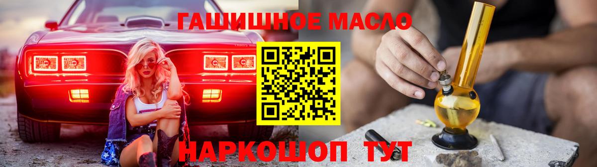 Сочи  ТГК жижа  Вход с VPN 