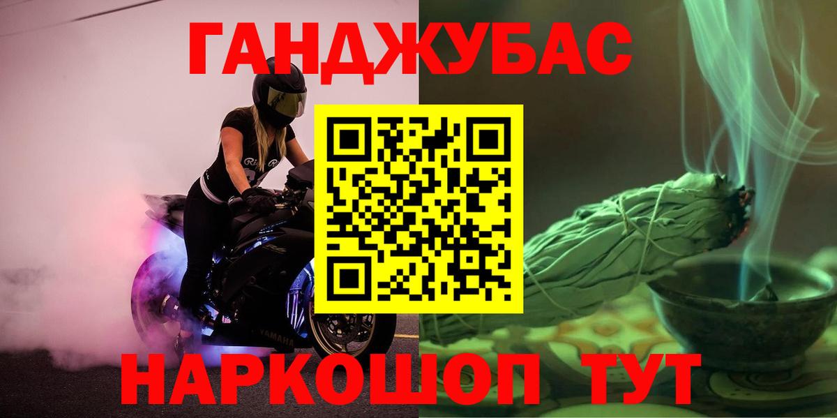 Шишки марихуана SATIVA & INDICA  Шишки марихуана Ganja  Вход с VPN  Бошки марихуана план  Бошки марихуана White Widow  Сочи 